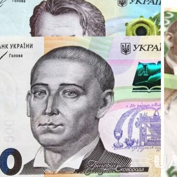 ЧАС НОВИН в Україні 27 Яка купюра виходить з обігу з 1 серпня – Нацбанк…