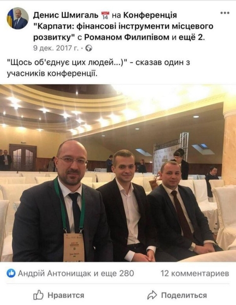 Вищий антикорупційний суд 10 липня проведе підготовче засідання у справі Василя Лозинського — колишнього заступника міністра розвитку громад, територій та інфраструктури. Його ще в січні 2023 року затримали на хабарі у $ 400 тис. за сприяння закупкам котелень для одного із держпідприємств за завищеними цінами. Нещодавно слідство завершили, і справа тепер у суді. Чи можуть свідчення Лозинського вплинути на долю його політичного покровителя — Дениса Шмигаля? 1