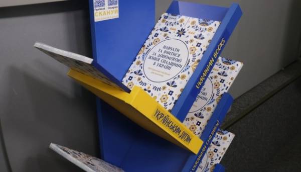 У Києві презентували посібник ЮНЕСКО «Навчатися та вчитися за допомогою живої спадщини в Україні» - INFBusiness