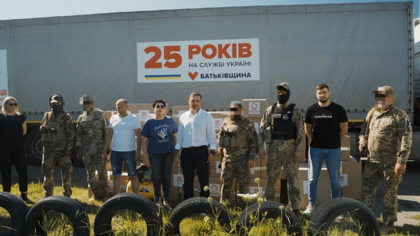 9 липня найстаріша нині парламентська партія України «Батьківщина» відзначила 25-річний ювілей. Як і чверть століття тому, «Батьківщина» не сходить з наміченого ще на початках курсу — допомагати людям, підтримувати та відстоювати їхнє право жити у вільній та незалежній країні. Ювілейний рік не став винятком, і з нагоди річниці партія замість святкувань здійснила масштабну місію — направила 25 вантажів гуманітарної та військової допомоги з 25 регіонів України. 1