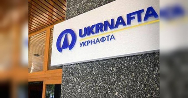 «Очевидний конфлікт інтересів у разі відставки уряду та нового призначення в «Укрнафту», — експерт звернувся до Зеленського - INFBusiness