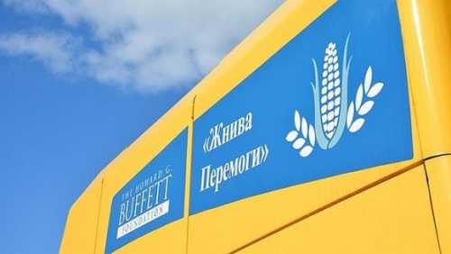 Фонд Говарда Баффета надасть техніку для осінньої посівної: як подати заявку - INFBusiness