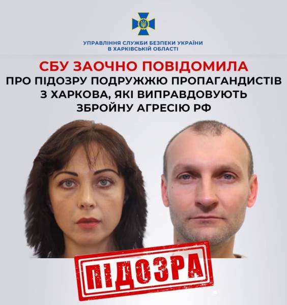Акторам з Харкова, які виїхали до Петербурга, оголосили заочні підозри у виправдовуванні агресії РФ - INFBusiness