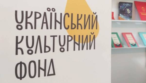 Наглядова рада УКФ оголосила новий конкурсний відбір на посаду виконавчого директора - INFBusiness