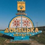 Зроблено в Україні: аграрії Донеччини отримають в цьому році щонайменше 73 млн грн - INFBusiness