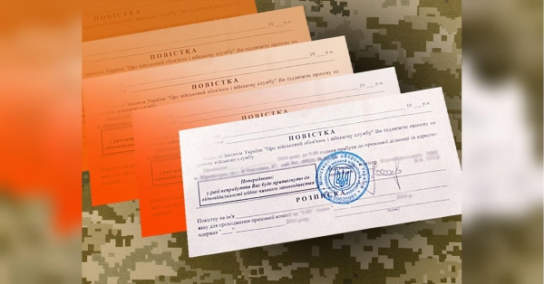 Тільки особисто під підпис: адвокат пояснив, якими будуть правила вручення повісток поштою - INFBusiness