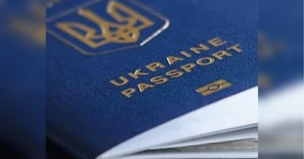ДП «Документ» відновило оформлення паспортів для чоловіків за кордоном: в яких містах можна подати заявку-анкету - INFBusiness