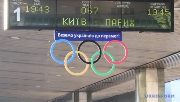 Потяг з українськими спортсменами вирушив до Парижа - INFBusiness