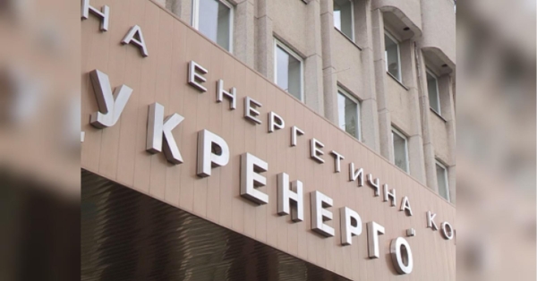 У діях «Укренерго» та її мільярдного боржника є ознаки змови, — Кулик - INFBusiness