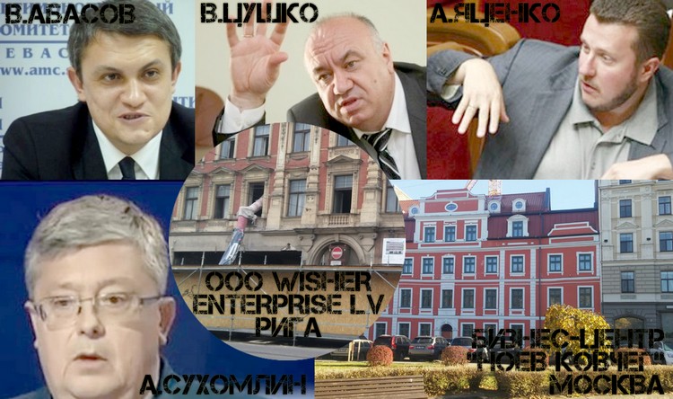 Абасов и "тихушники" или как бывшие чиновники Антимонопольного комитета Украины выводят из Украины миллионы - INFBusiness