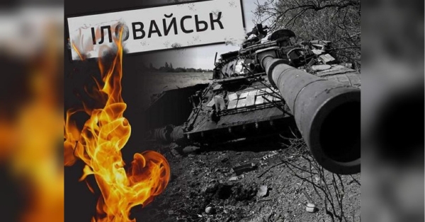 Не забудемо, не пробачимо: 29 серпня, у річницю Іловайської трагедії, відзначають День пам'яті захисників України - INFBusiness