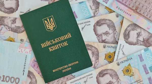 Економічне бронювання в Україні планують запустити у жовтні – листопаді - INFBusiness