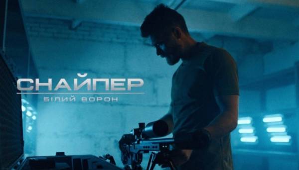 Воєнний екшн «Снайпер Білий Ворон» вийшов на Київстар.ТБ - INFBusiness