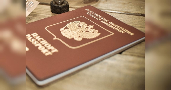 Держпідприємство працює з фірмою, співвласник якої є громадянином рф і схвалює війну проти України: шокуюче розслідування ЗМІ про ДП «Документ» - INFBusiness