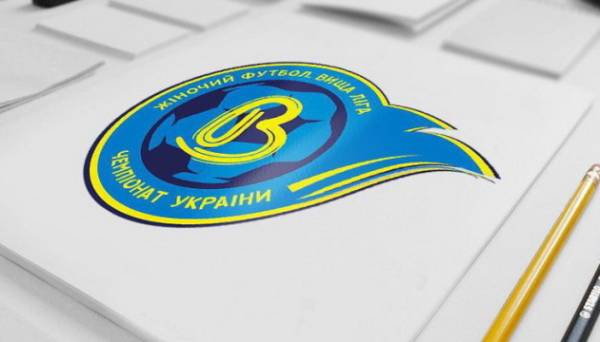 Жіночий чемпіонат України з футболу: результати 2-го туру - INFBusiness
