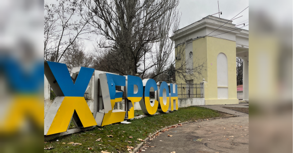 «У Херсоні ніколи не знаєш, коли на твою голову може прилетіти снаряд»: розповідь про життя в прифронтовому місті - INFBusiness