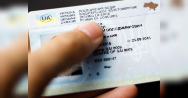 Заробляють по 20 тисяч грн за 20 хвилин: стала відомою схема купівлі водійських прав у сервісних центрах - INFBusiness