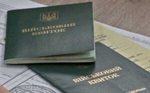 Мінагрополітики закликає переглянути критерії бронювання працівників