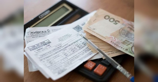 Третя платіжка за газ: за що додатково доведеться платити українцям - INFBusiness