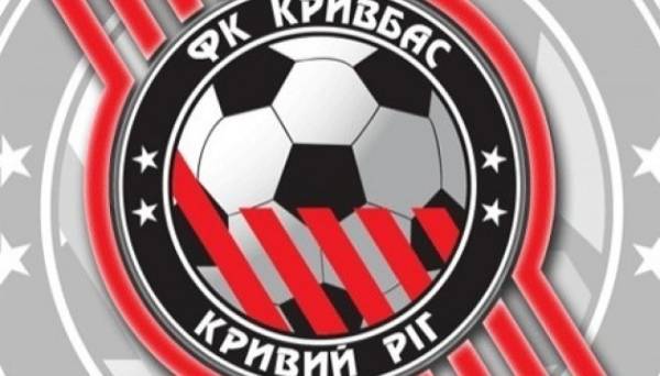 Кривбас» звернувся до УЄФА із проханням замінити арбітра матчу з «Бетісом» - INFBusiness