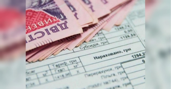 Чи призначають субсидію при наявності заборгованості по комуналці: нюанси пояснив адвокат - INFBusiness