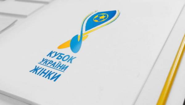 Пройшло жеребкування чвертьфіналу Кубка України з футболу серед жінок - INFBusiness