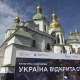 Культура під час війни є символом незламності, а після перемоги стане основою для відновлення - Точицький - INFBusiness