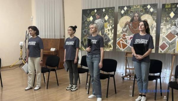 У Кропивницькому читали п'єсу про життя в окупації на Херсонщині - INFBusiness