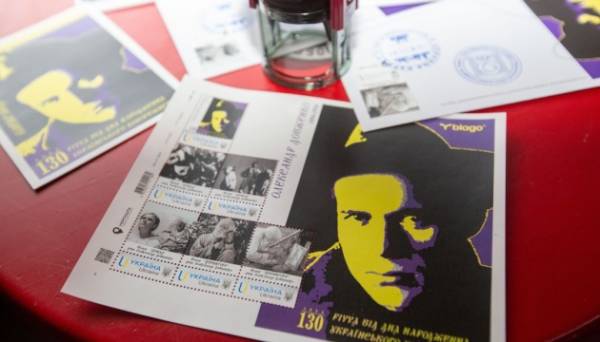 В Івано-Франківську презентували поштову марку до 130-річчя від дня народження Довженка - INFBusiness