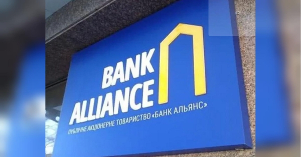 Одним з наслідків звільнення голови правління держкомпанії «Укренерго» Володимира Кудрицького може стати небажання банку «Альянс» сплачувати борг в розмірі 1,2 млрд грн перед компанією. Банк суттєво доклався до інформаційної кампанії щодо зняття Кудрицького з посади, а тому докладе зусиль, щоб не повертати борг та інформаційно «перекласти» його на колишнього топменеджера «Укренерго». Таку думку в коментарі «ФАКТАМ» висловив експерт Володимир Горковенко. Після звільнення Кудрицького з «Укренерго» банк «Альянс» хоче «списати» 1,2 млрд грн свого боргу — експерт - INFBusiness