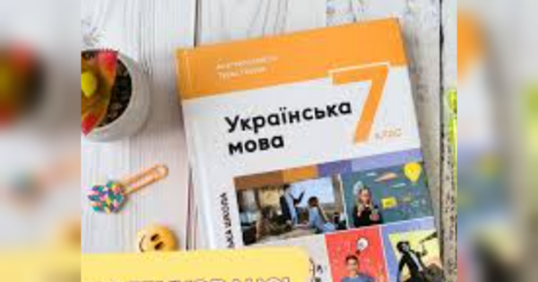 «Технічна помилка», дуже схожа на провокацію: в Україні опублікували карту держави без Криму - INFBusiness