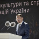 Культура під час війни є символом незламності, а після перемоги стане основою для відновлення - Точицький - INFBusiness
