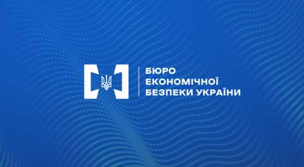 Детективи Територіального управління Бюро економічної безпеки (БЕБ) у Київській області викрили компанію-експортера, що умисно ухилилася від сплати податків у особливо великих розмірах. Експортер агропродукції на Київщині ухилився від сплати 12,6 млн грн податків - INFBusiness
