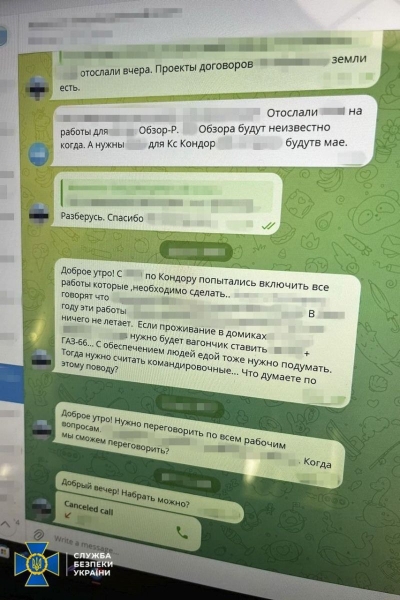 Допомагав ворогу запускати супутники-шпигуни: у Харкові затримали власника російської компанії - INFBusiness