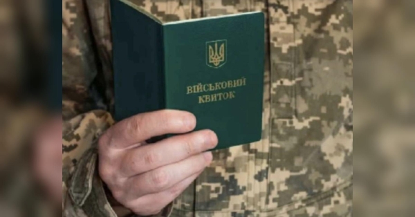 Кабмін ухвалив важливе рішення щодо бронювання від мобілізації - INFBusiness