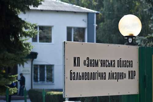 Медичному закладу на Кіровоградщині передали гуманітарну допомогу від USAID (ФОТО) - INFBusiness