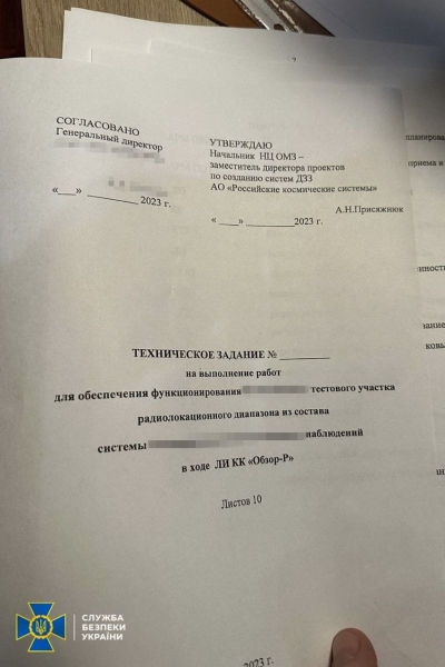 Допомагав ворогу запускати супутники-шпигуни: у Харкові затримали власника російської компанії - INFBusiness