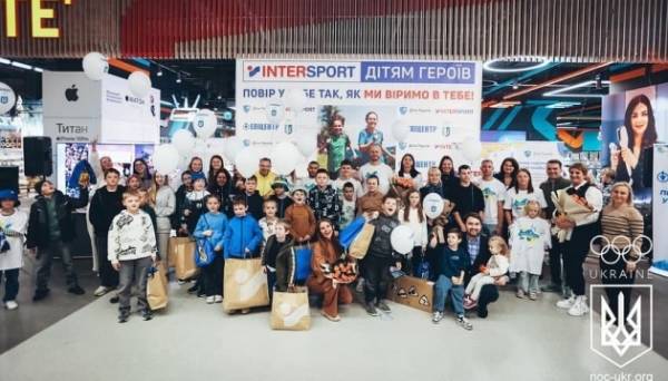 НОК, «Епіцентр К» та магазин Intersport об’єдналися заради підтримки дітей загиблих захисників - INFBusiness