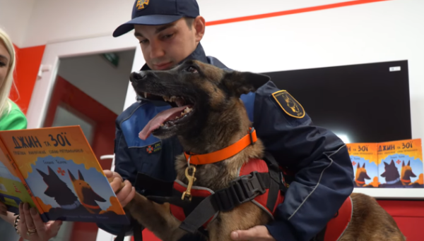 На Львівщині презентували дитячу книгу про собак-рятувальників Відео 06.11.2024 11:24 Укрінформ Рятувальники Львівської області спільно з видавництвом «Свічадо» провели презентацію нової книжки для дітей про собак-рятувальників під назвою «Джин та Зої. Пригоди Львівських собак-рятувальників». На Львівщині презентували дитячу книгу про собак-рятувальників - INFBusiness