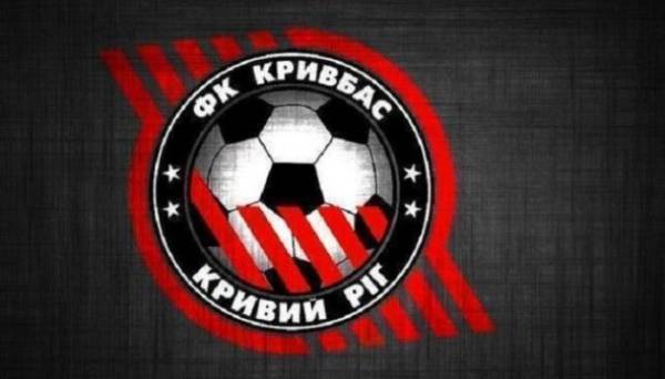 «Кривбас» проведе благодійний матч для збору коштів на ЗСУ - INFBusiness