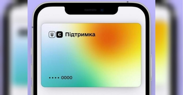 «Тисячу Зеленського» можна буде отримати поштою: Мінекономіки розробляє новий механізм виплат - INFBusiness