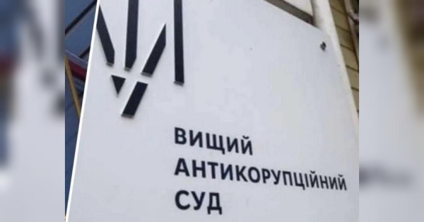 Майбутнім суддям ВАКС не потрібно буде складати тест на IQ та з історії України, — експерт - INFBusiness