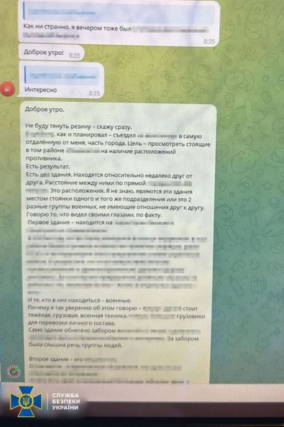 Висловив готовність убивати українських військових: у Чернігові знешкодили російського агента (фото) - INFBusiness