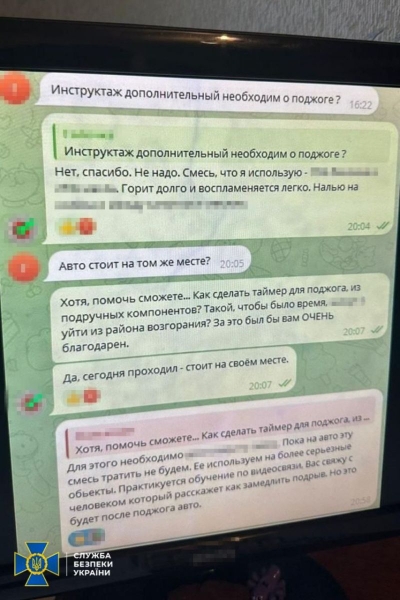 Висловив готовність убивати українських військових: у Чернігові знешкодили російського агента (фото) - INFBusiness