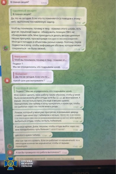Висловив готовність убивати українських військових: у Чернігові знешкодили російського агента (фото) - INFBusiness