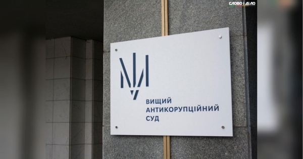 Тягтимуть мільйони з бюджету воюючої країни: експерт заявив про небезпечний прецедент, створений суддею ВАКС - INFBusiness