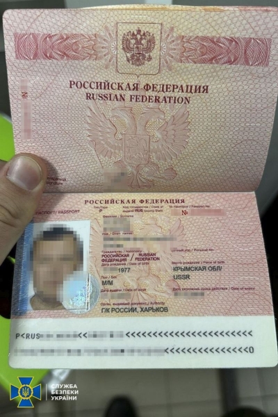 Допомагав ворогу запускати супутники-шпигуни: у Харкові затримали власника російської компанії - INFBusiness