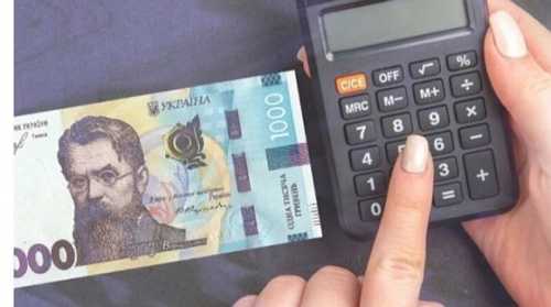 Закон про підвищення податків набуде чинності з 1 грудня, якщо підпише президент - INFBusiness