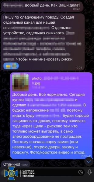 Висловив готовність убивати українських військових: у Чернігові знешкодили російського агента (фото) - INFBusiness