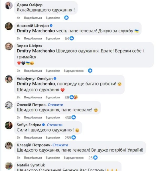 Генерал ЗСУ Дмитро Марченко, який боронив Миколаїв, звільнився зі служби - INFBusiness